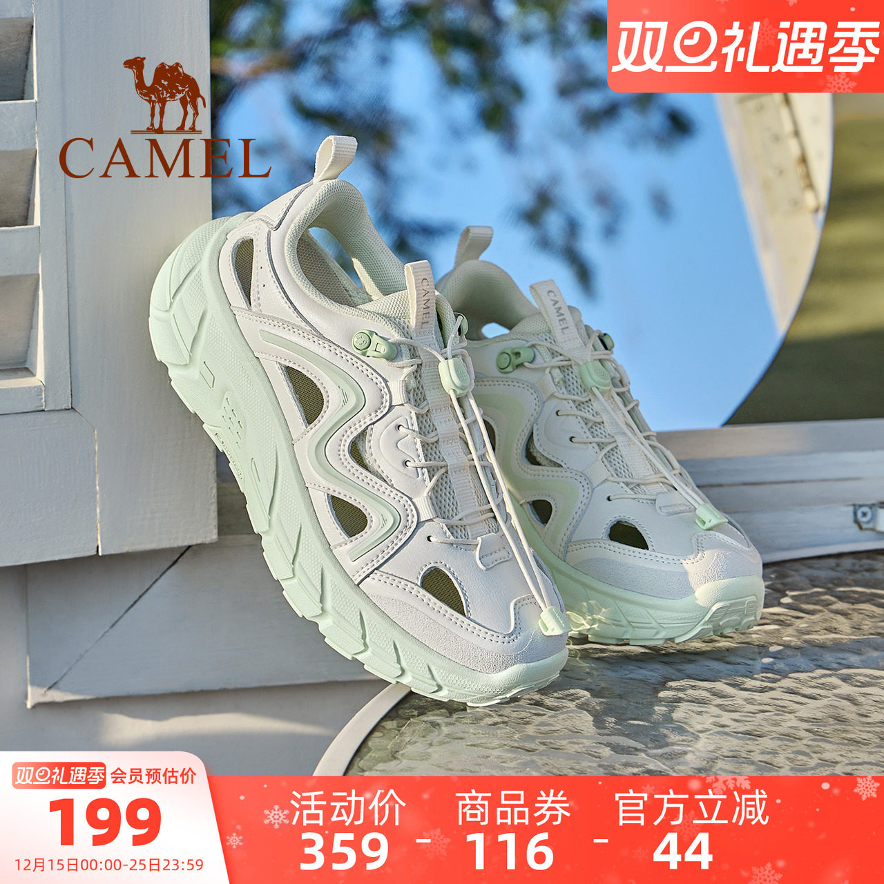 骆驼户外溯溪鞋女夏季新款透气洞洞凉鞋女士防滑厚底涉水沙滩鞋男