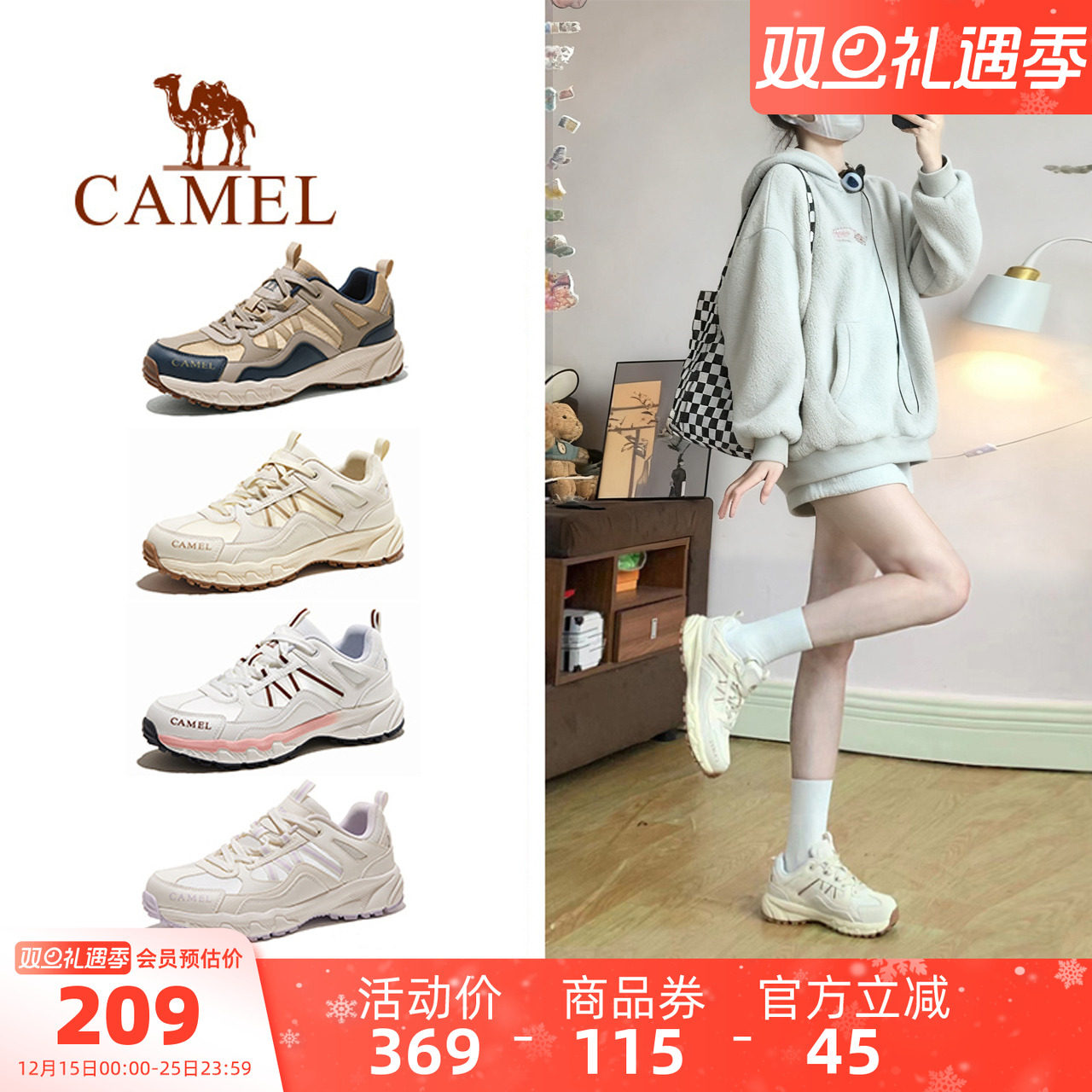 骆驼登山鞋女士防滑轻便专业户外越野跑运动鞋缓震耐磨徒步鞋男鞋