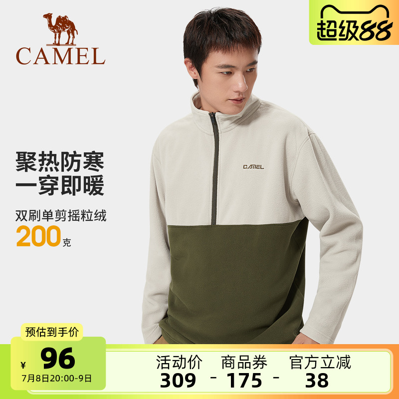 男女情侶抓絨衣駱駝男裝