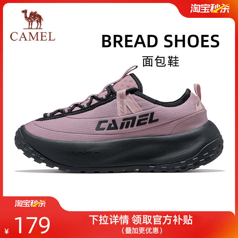 骆驼面包鞋运动鞋女款2026春夏新款鞋子女鞋透气跑步休闲鞋慢跑鞋
