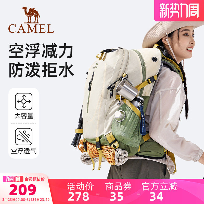 【不虚标】骆驼38L大容量户外登山包旅行双肩包旅游徒步背包