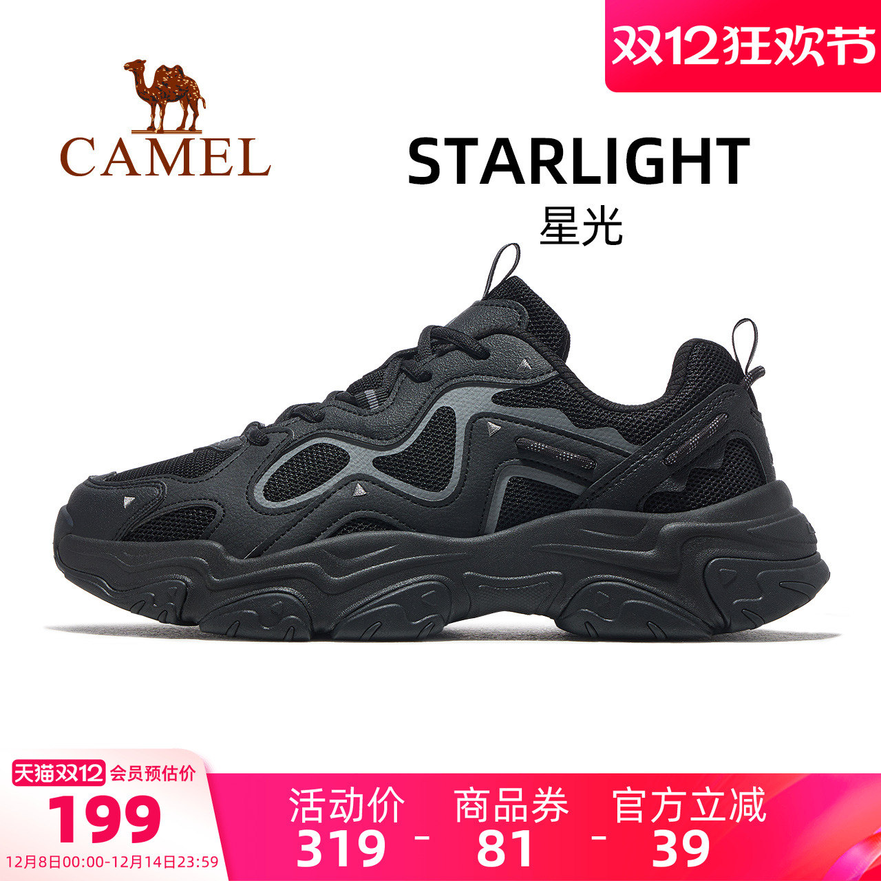 骆驼骆驼女鞋老爹鞋透气