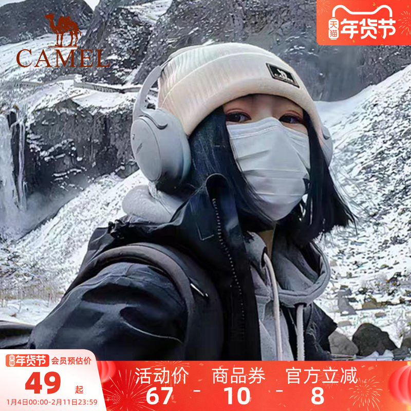 骆驼针织帽女冬季保暖防寒防风冷帽休闲户外毛线帽子大头围男帽子