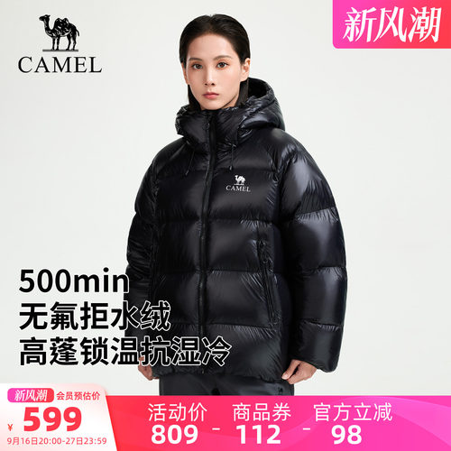 骆驼黑钻5PRO户外羽绒服冬季新款女款男款防风外套拒水绒面包服