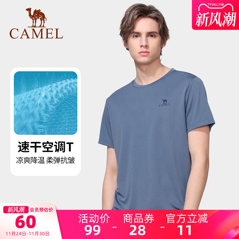 骆驼男装速干上衣t短袖2022春夏