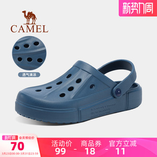 男士 软底防滑透气户外包头凉拖鞋 夏季 2026新款 男 沙滩鞋 骆驼洞洞鞋