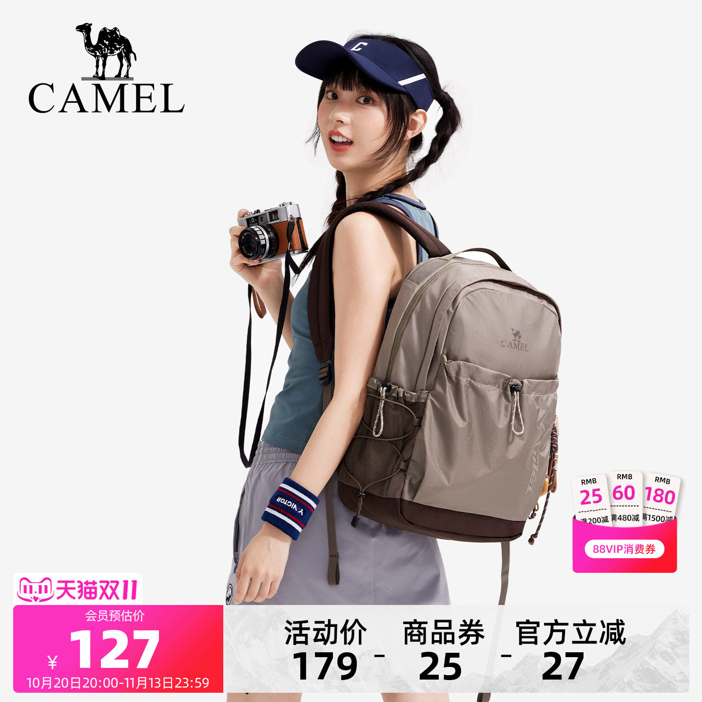 骆驼初中生女学生书包旅行电脑背包大容量通勤旅游轻便双肩背包