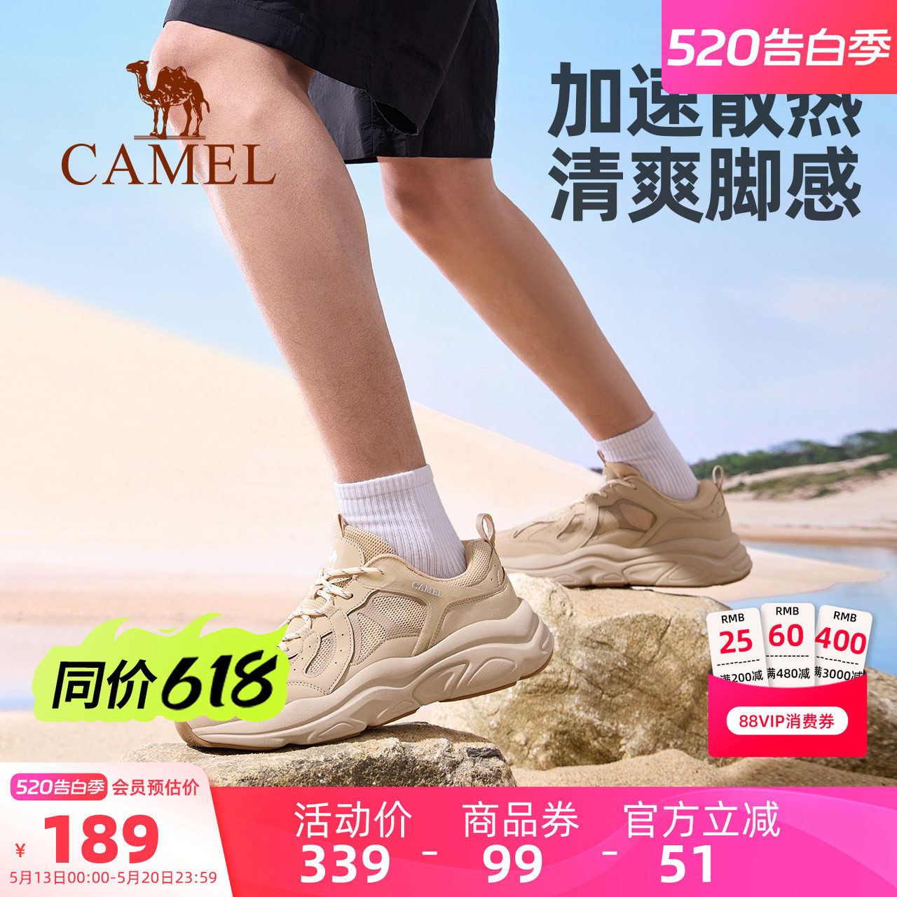 骆驼男鞋2026夏季新款老爹鞋女款复古运动鞋透气厚底户外休闲鞋男