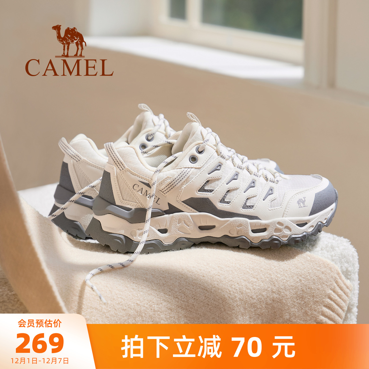 骆驼魔岩2.0女鞋户外登山鞋2025秋季新款运动鞋女耐磨休闲徒步鞋