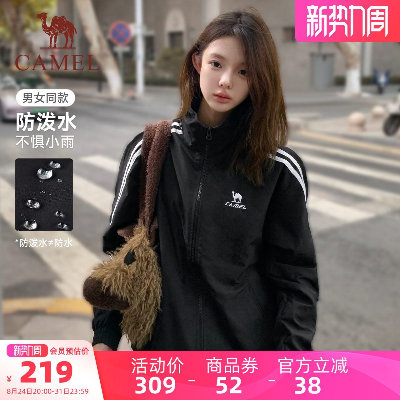 商品图片