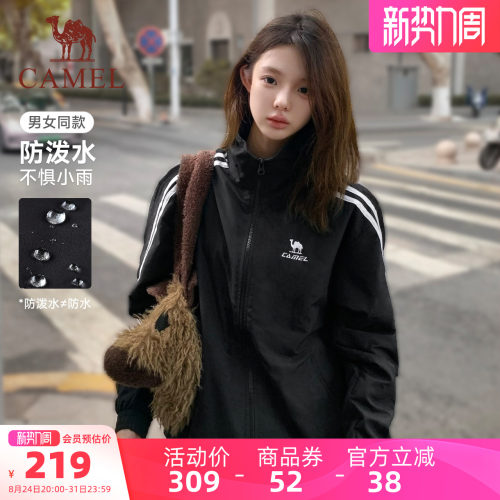 情侣款梭织运动立领夹克外套男女