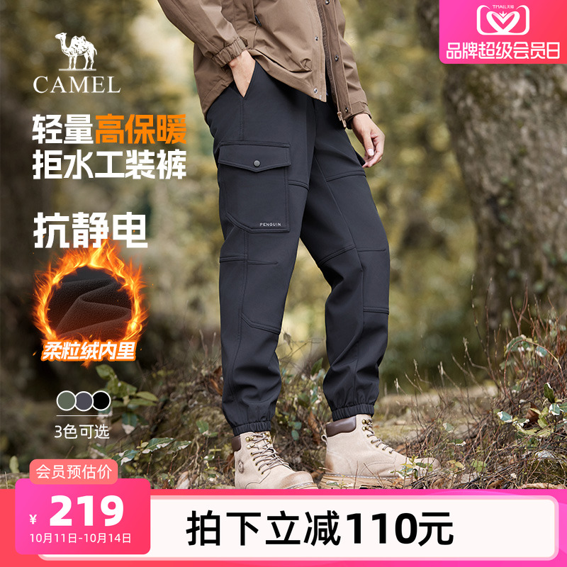 【王俊凯同款】骆驼男装王者凯甲加绒保暖防泼水休闲长裤子裤男士