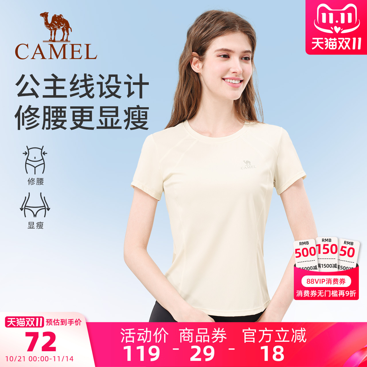 瑜伽T恤女速干透气立领健身短袖