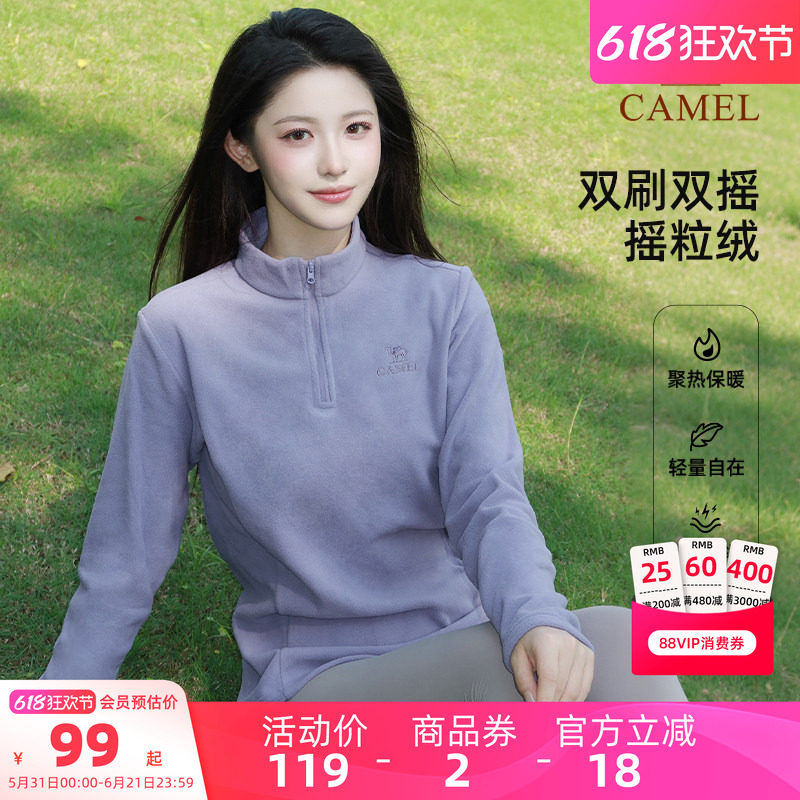 骆驼户外抓绒衣女立领防风薄绒抗静电冲锋衣内胆上衣摇粒绒外套男