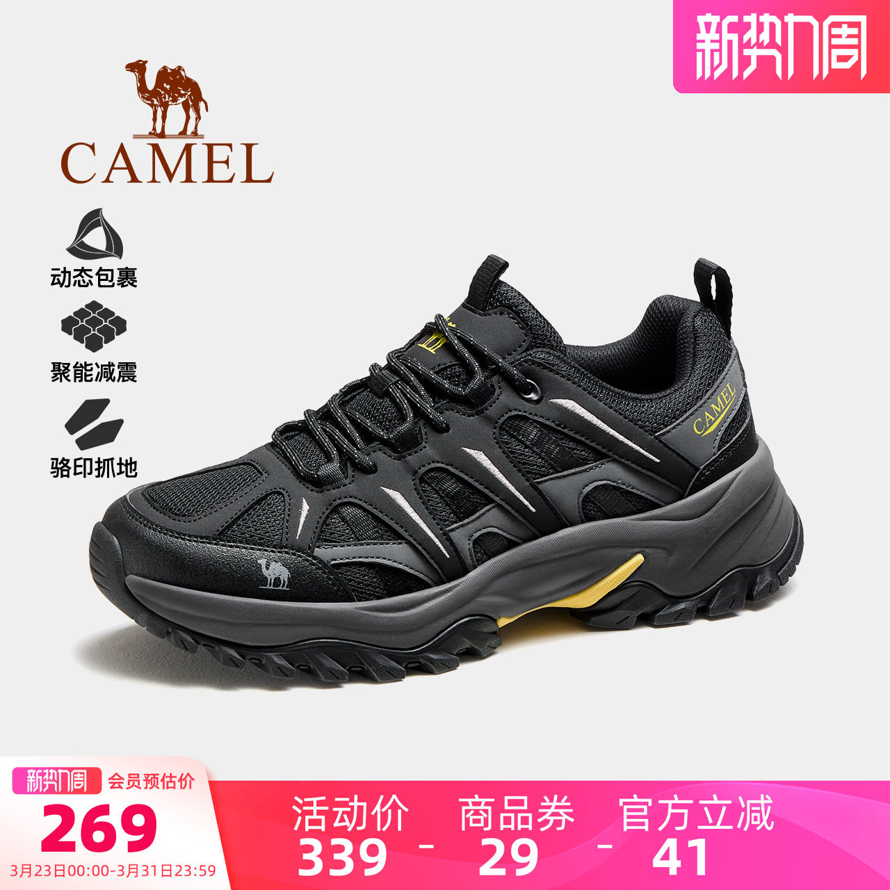 骆驼男鞋云逸2休闲鞋2026春季新款女运动鞋子潮流户外徒步登山鞋