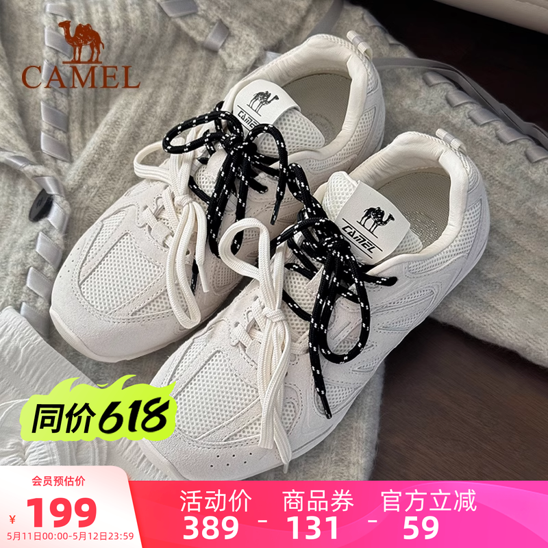 骆驼女鞋2026夏季新款防滑德训鞋女款复古休闲鞋百搭平底薄底鞋子