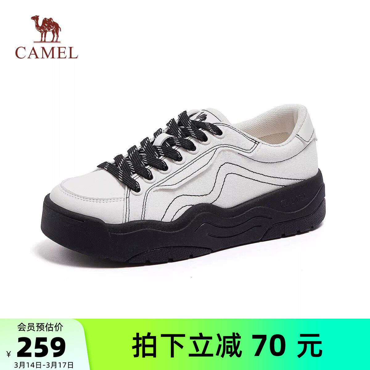 骆驼女鞋2026早春新款时尚潮流休闲板鞋增高百搭户外运动鞋