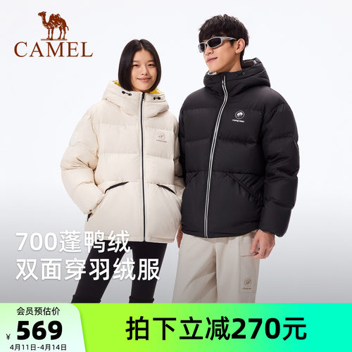 [张予曦同款]骆驼熊猫白色羽绒服女款冬季保暖新款双面穿面包服