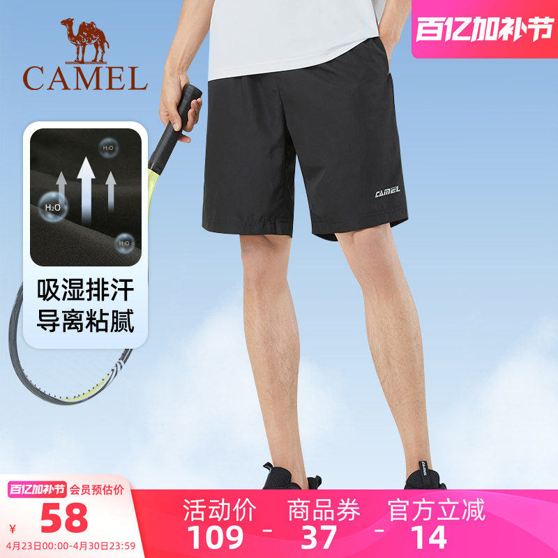 骆驼运动速干短裤女士夏季跑步中裤薄款男士宽松透气休闲五分裤子