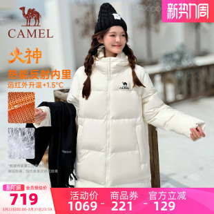 男款 女款 90绒加厚连帽拒水羽绒外套 冬季 骆驼火神羽绒服北影中长款
