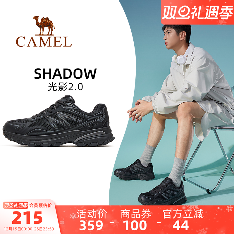 骆驼光影2.0运动鞋男2025秋冬新款鞋子男鞋透气复古慢跑鞋休闲鞋