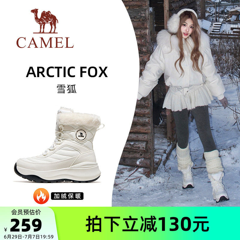骆驼雪狐运动鞋女款2026秋冬季棉鞋高帮女鞋防滑防泼水保暖雪地靴