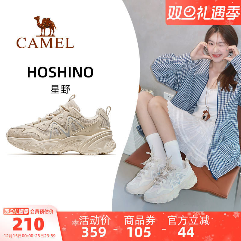 骆驼星野运动鞋女款2025秋冬新款透气女鞋厚底增高老爹鞋休闲鞋子