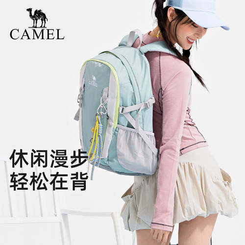 【海边旅游搭子丨23L】氧气包