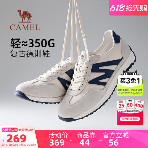 经典T型鞋头90°软弹耐弯折大底