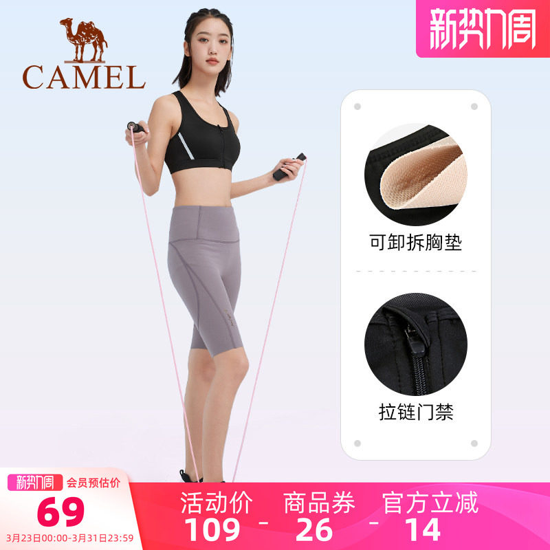 骆驼女装背心2026夏季新款塑形美胸聚拢美背运动健身瑜伽跑步背心