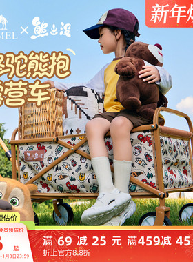 camel熊出没联名户外可折叠露营车儿童可躺野餐手推车户外折叠椅