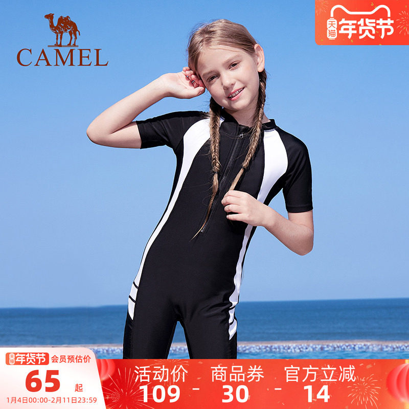 骆驼儿童泳衣小女孩连体游泳衣大童女童夏季宝宝泡温泉泳装两件套