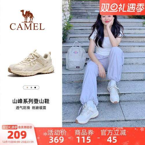 运动鞋女越野跑徒步鞋