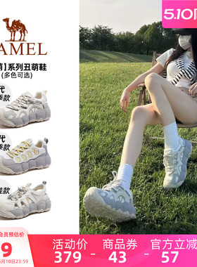 【迪丽热巴同款】骆驼柠萌丑萌鞋女鞋206春季新款户外登山运动鞋