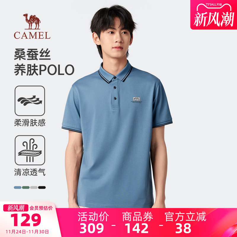 骆驼男装桑蚕丝polo衫男短袖透气T恤户外春夏新款商务翻领体恤男