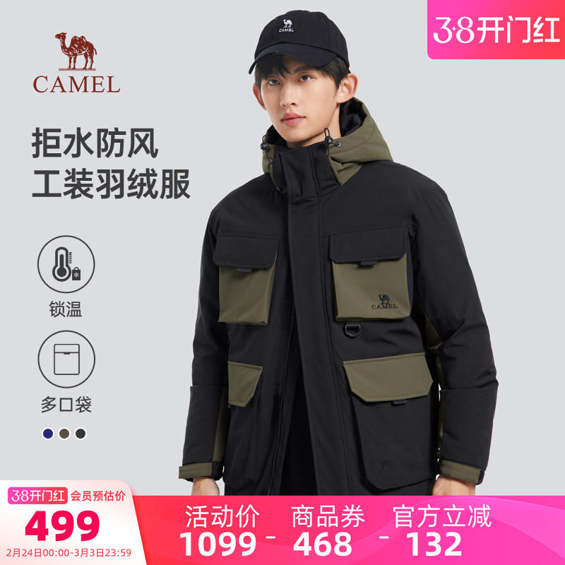 骆驼男装工装羽绒服男防水秋冬户外防风御寒加厚保暖短款连帽外套