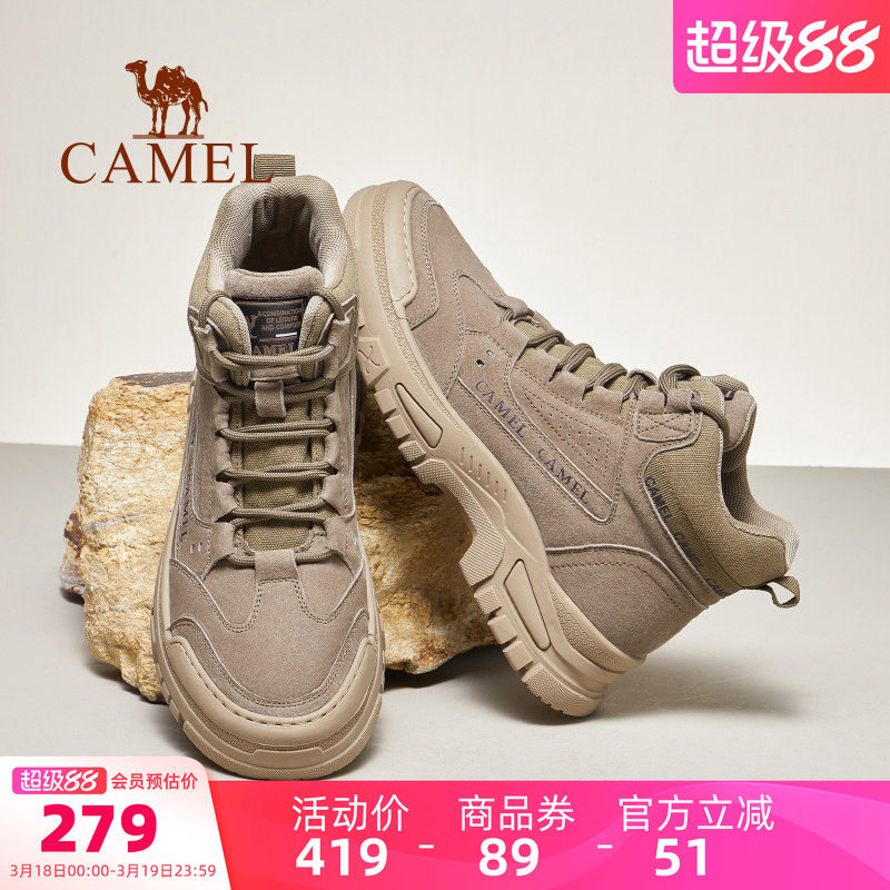 骆驼男鞋马丁靴2026春季新款时尚沙漠靴复古户外休闲工装靴子男士