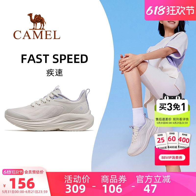 骆驼疾速运动鞋女款2026新款鞋子女鞋休闲鞋透气减震慢跑鞋跑步鞋