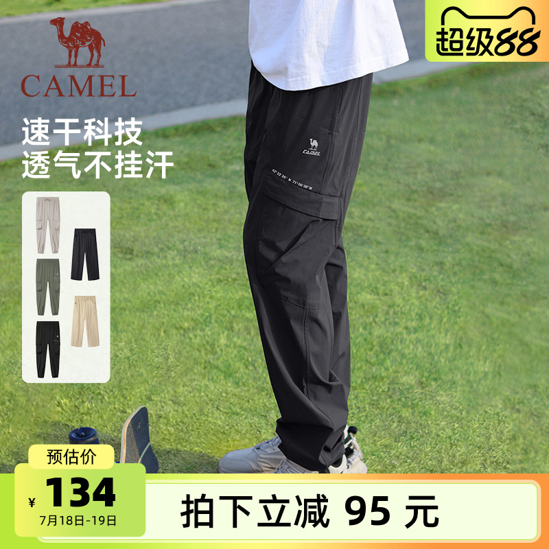 骆驼运动工装裤男女款束脚长裤速干防晒登山户外宽松薄款休闲裤子
