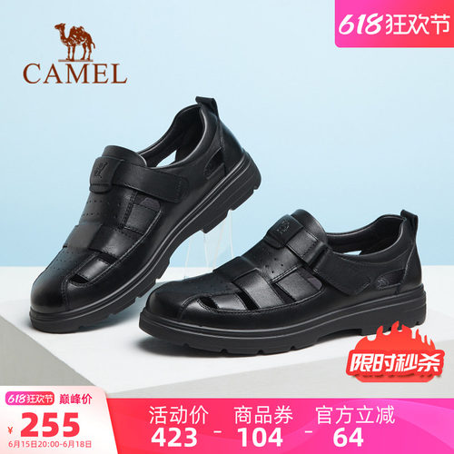 骆驼爸爸包头凉鞋夏季透气男鞋