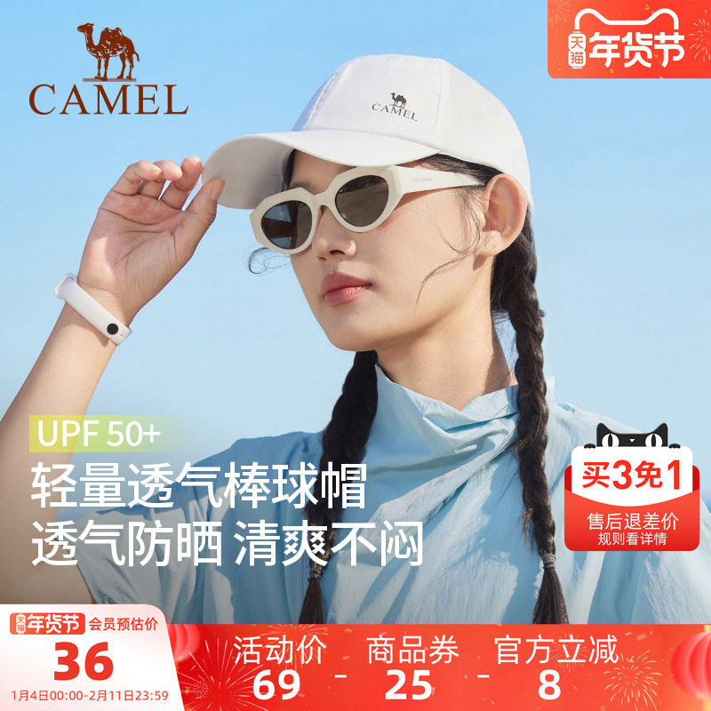 骆驼棒球帽运动跑步防晒帽骑行大帽檐显脸小徒步登山遮阳帽鸭舌帽