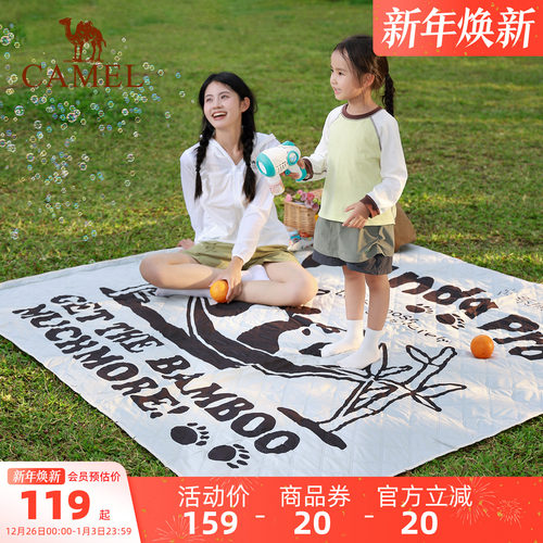 骆驼户外露营野餐垫防潮垫