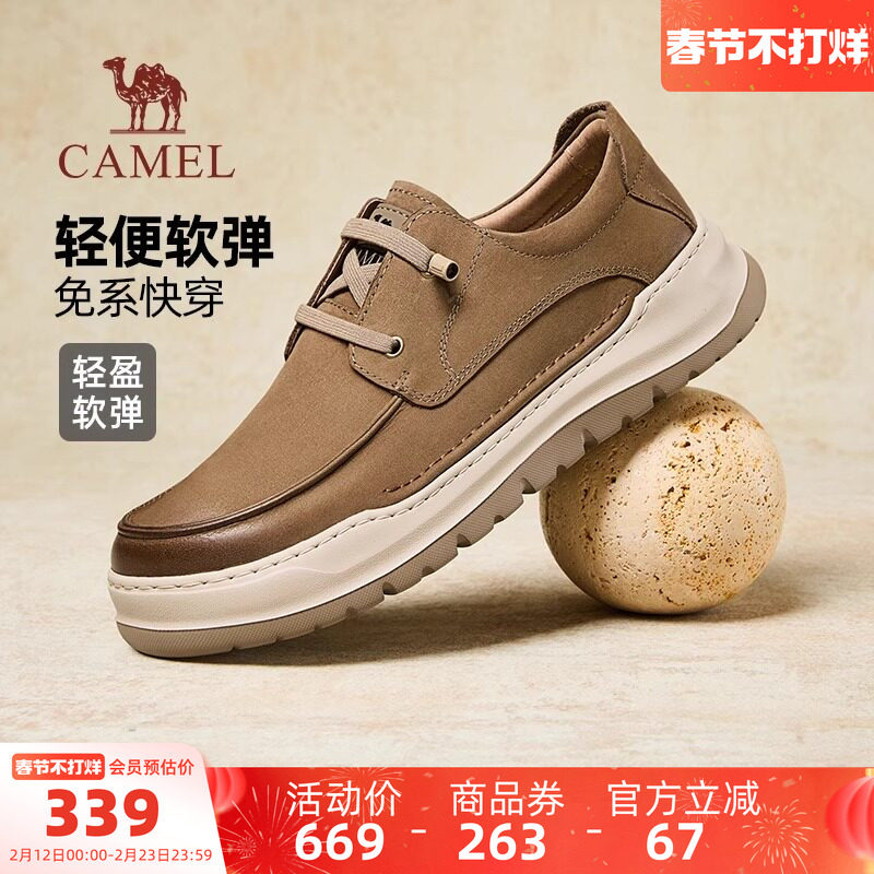 骆驼户外休闲鞋2025冬季新款复古大头工装舒适套脚通勤皮鞋男士