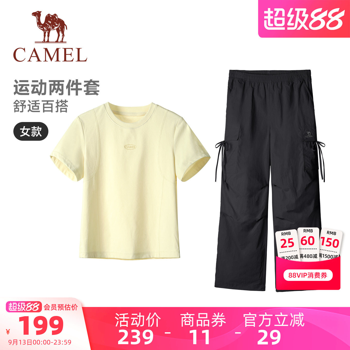 骆驼女夏防晒T恤工装裤运动套装