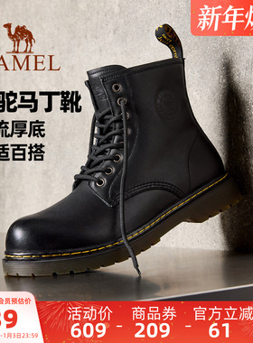 骆驼男鞋2025秋冬新款牛皮英伦潮流靴子增高厚底复古黑色马丁靴男