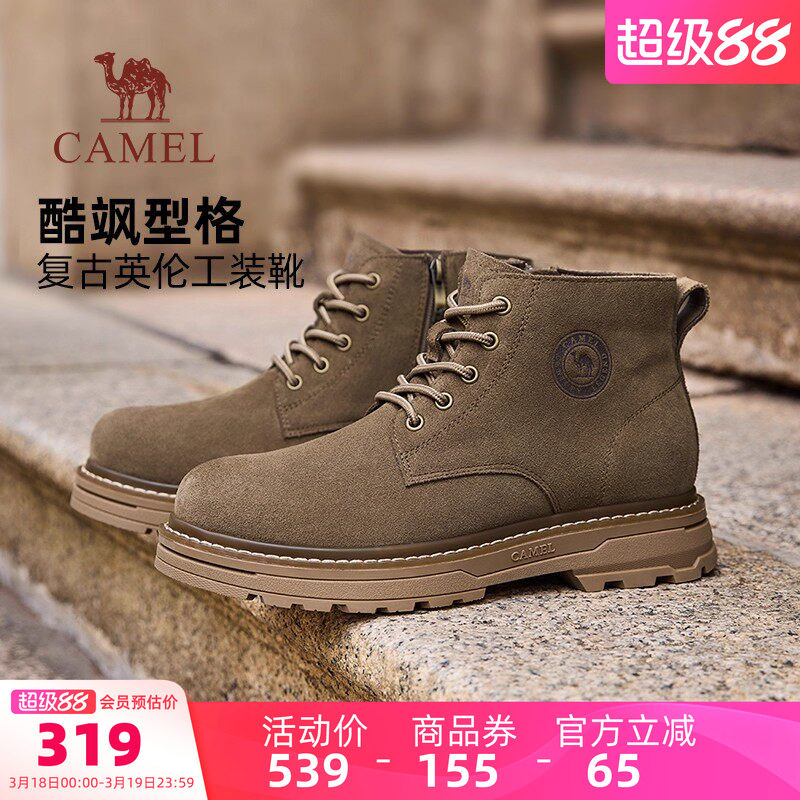 骆驼户外休闲鞋2026春季新款女款高帮耐磨厚底牛皮马丁靴工装靴男