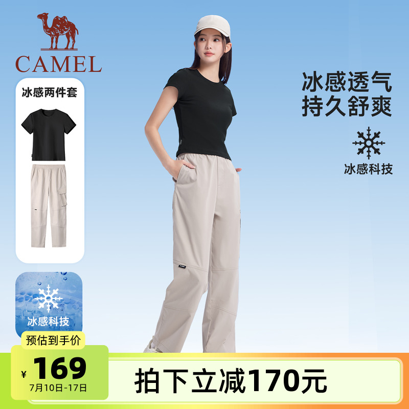 骆驼运动套装女士2025夏季短款休闲短袖T恤户外登山工装裤两件套