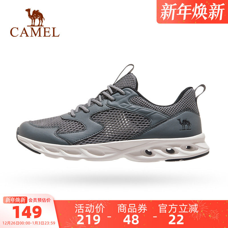 骆驼运动鞋2025夏季新款男士鞋子男鞋网面鞋透气健步鞋男款休闲鞋