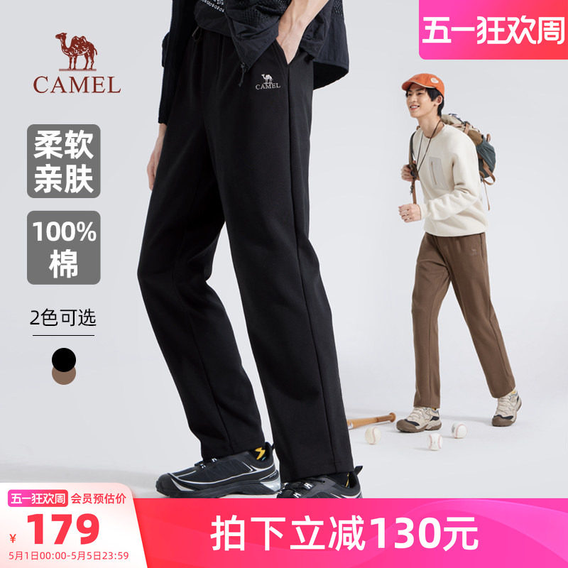 骆驼户外休闲裤男款宽松型纯棉抽绳长裤春秋直筒卫裤徒步登山裤
