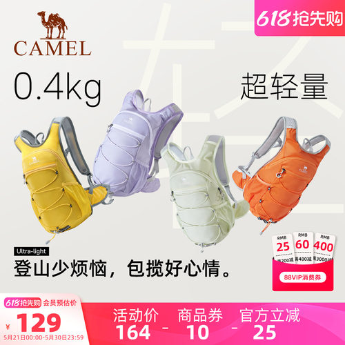 【8色可选-蜜蜂包】骆驼双肩包